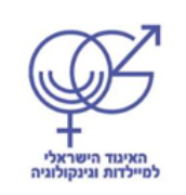 לוגו האיגוד הישראלי לגינקולוגיה